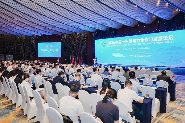 Forum Kerja Sama Energi Tiongkok-ASEAN 2026 dan Upacara Pembukaan Pameran Energi Cerdas "Karbon Ganda" serta Pameran Kendaraan Energi Baru dan Kendaraan Terhubung Cerdas CAEXPO ke-23 Digelar Secara Meriah